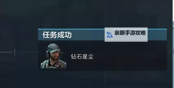 狙击精英3 单人生存挑战模式攻略图1