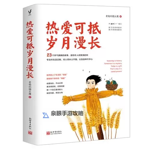 探索极致品质：尽享99热爱精品的独特魅力图1