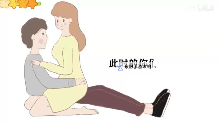 坐腿杀很容易硬吗：揭秘真实效果与注意事项图1