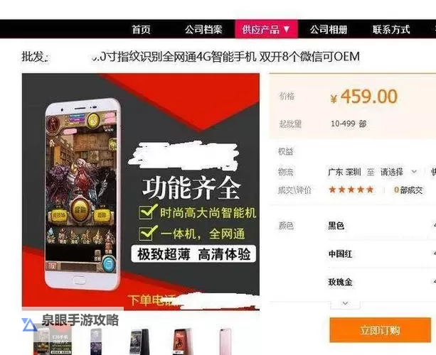 跨越千年怎么双开  跨越千年双开挂机软件推荐图1