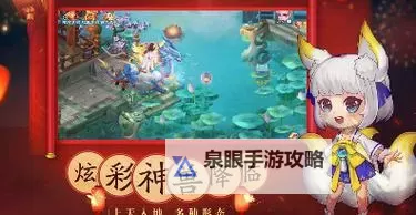 有没有梦幻仙语双开软件推荐 深度解答如何双开梦幻仙语图2