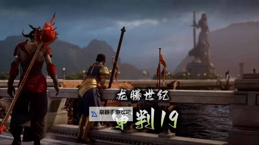 龙腾世纪审判 多人模式攻防一体Katari心得图1