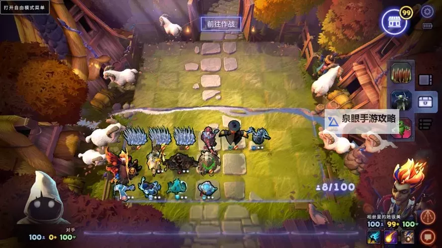 《刀塔霸业》控制技能介绍及先手技巧 刀塔霸业控制技能有哪些图1