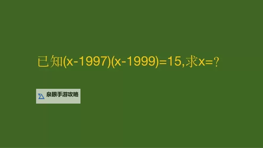 全新攻略：如何在游戏中获得x9x9x9x9任意槽免费礼包图1
