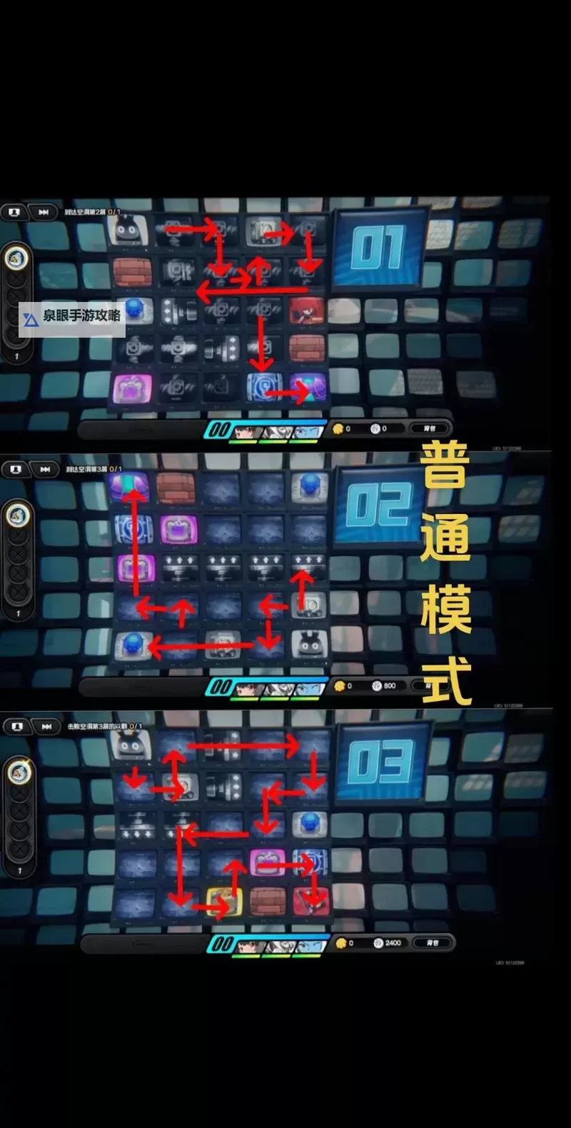 《绝区零》注意脚下安全第三天浮冰空洞路线及样本收集攻略图2