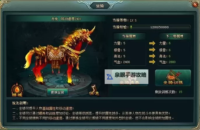 阴阳救世录电脑版下载 怎么电脑玩阴阳救世录？图1