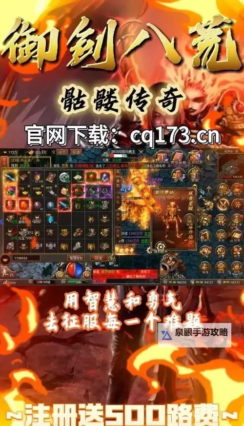 天尊传奇怎么双开、多开？天尊传奇双开助手工具下载安装教程图2