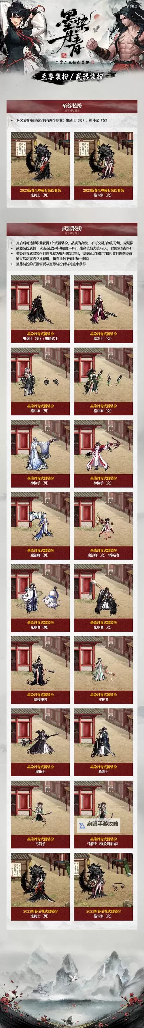 青龙战纪如何双开 2021最新双开神器来袭图1