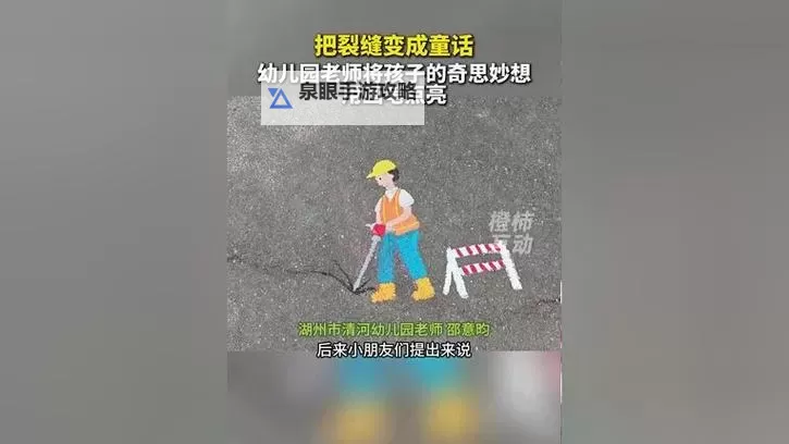 幼儿裂缝进不去怎么办？家长必知的应对策略图2