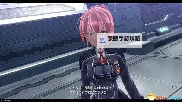 《闪之轨迹》人物资料、属性及战技一览图1