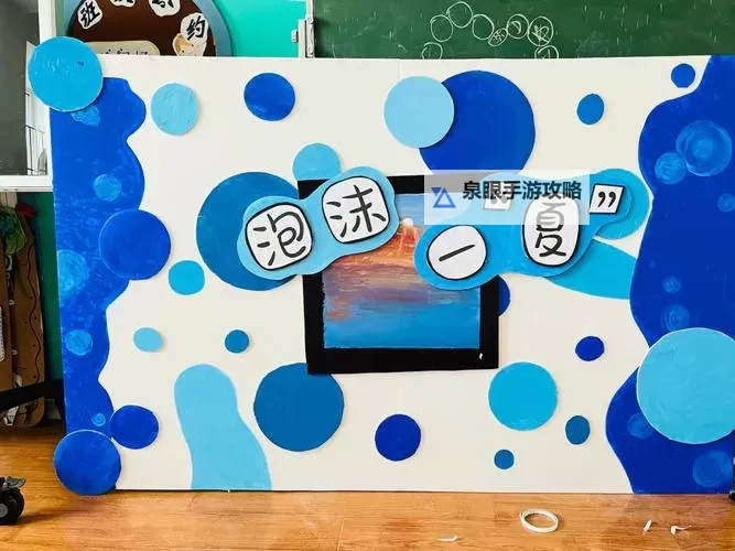 泡泡趴电脑版下载 泡泡趴电脑版的安装使用方法图1