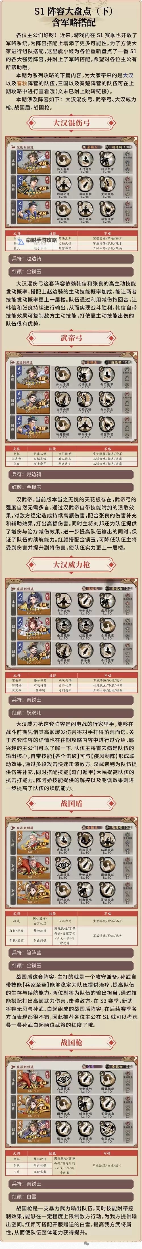 秦皇汉武电脑版下载 电脑玩秦皇汉武模拟器哪个好?图2