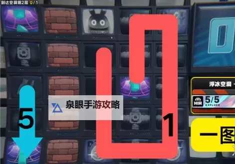 《绝区零》注意脚下安全第三天浮冰空洞路线及样本收集攻略图1