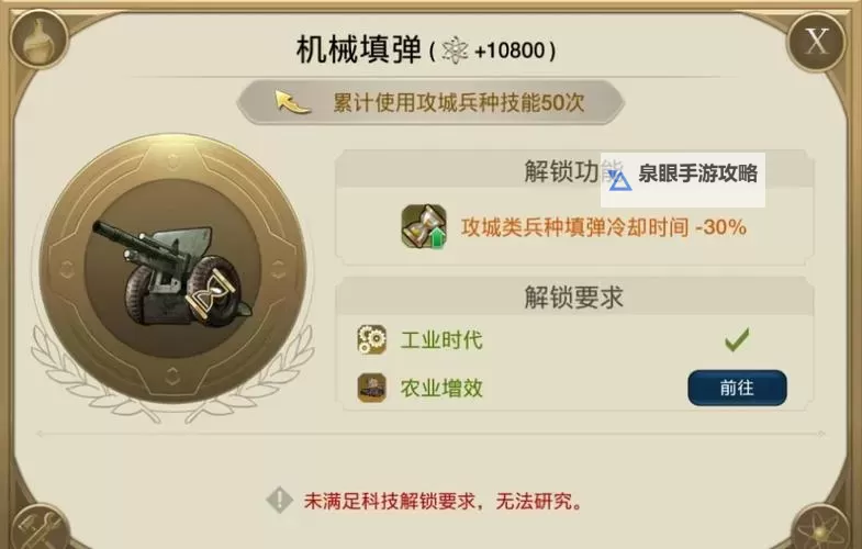 《世界启元》更换兵种技巧分享图1