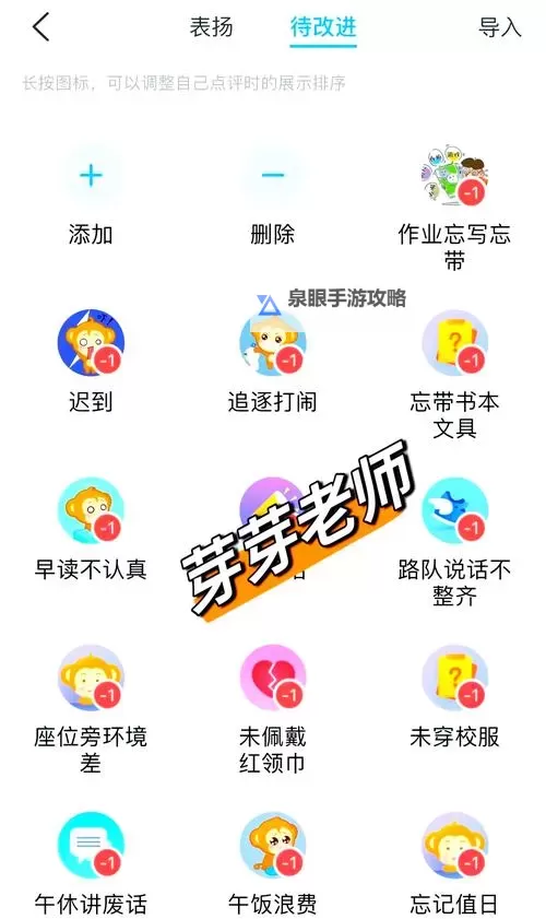 优化大师怎么用：详细操作指南물图1
