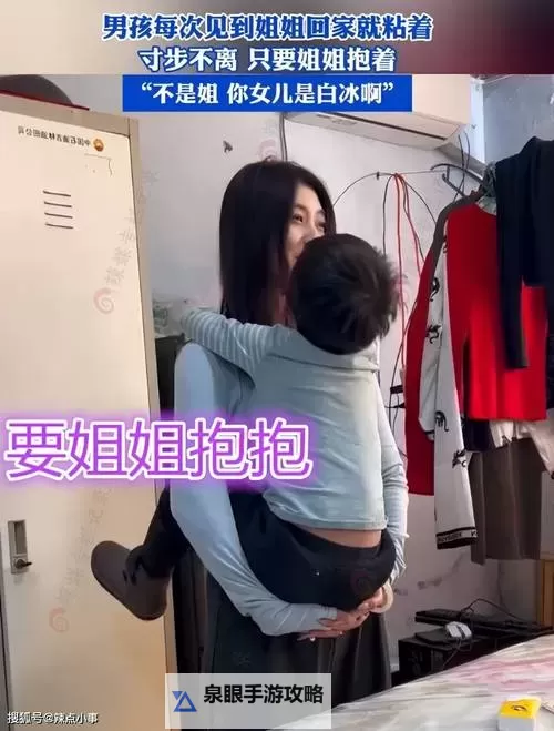 遇难姐弟紧紧相拥：生死瞬间的温情永恒图1