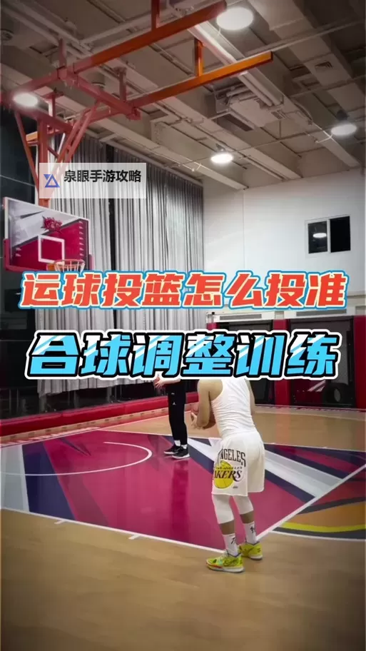 《NBA2K16》3分球投篮技巧 怎样投3分球图1