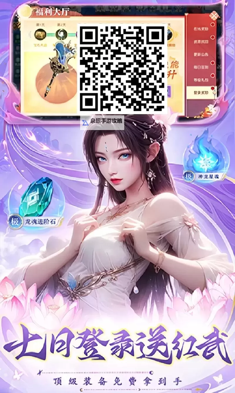 有没有心剑奇缘双开软件推荐 深度解答如何双开心剑奇缘图1