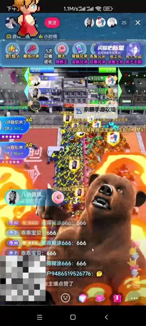 热门弹幕游戏大全 有哪些好玩的弹幕游戏图1