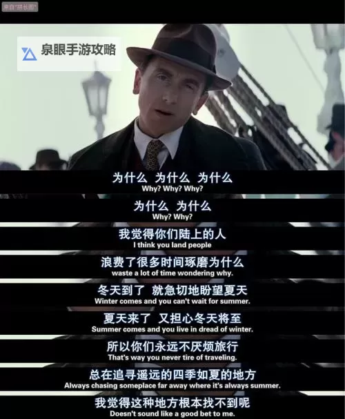 2023年最新中文字幕电影片经典台词精选大全图1