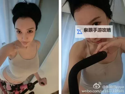 高清欣赏:张婉悠图片集锦✨图1