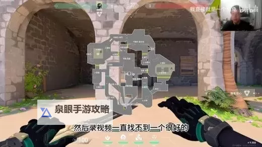 《无畏契约》KO微风岛屿打法教学 KO微风岛屿怎么打图1