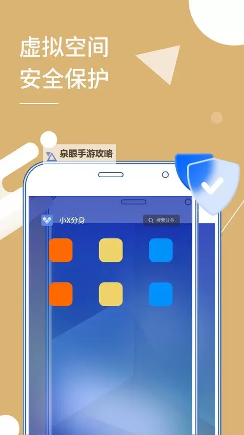 风暴编年史怎么双开、多开？风暴编年史双开助手工具下载安装教程图2