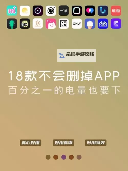 免费18款深夜禁用App入口免下载,轻松掌控手机使用时光图1