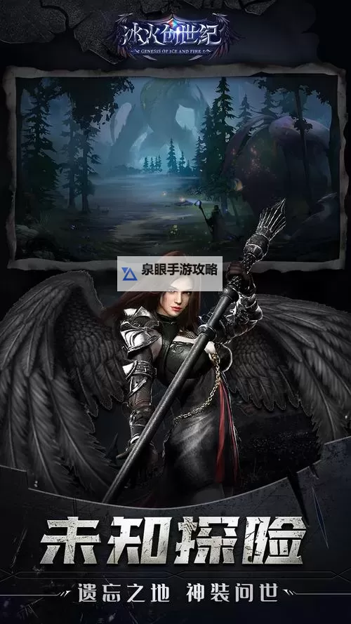 冰火创世纪怎么双开 冰火创世纪双开挂机软件推荐图1