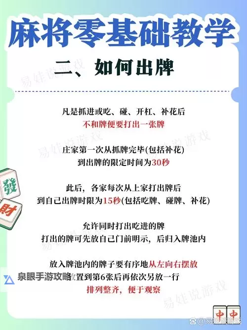 广东麻将如何双开 2021最新双开神器来袭图1