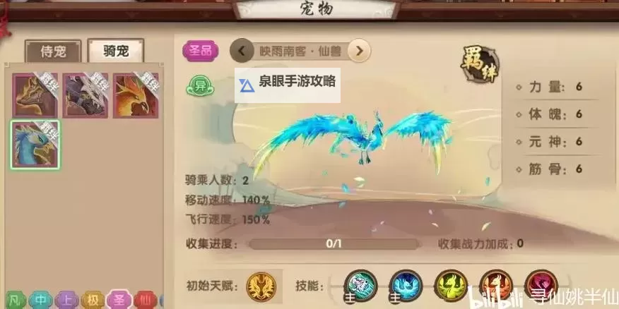 武道寻仙怎么双开、多开?武道寻仙双开助手工具下载安装教程图2