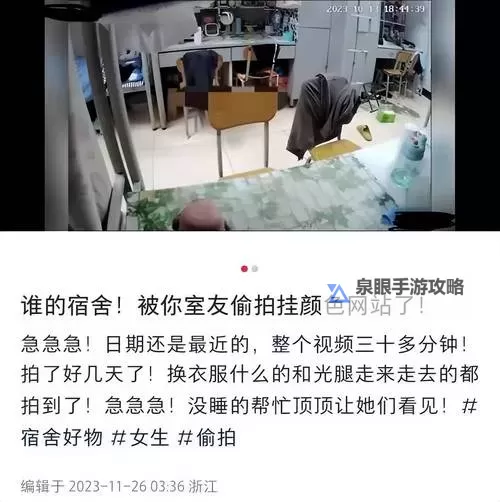澳门8x免费视频网站：最新免费在线观看资源推荐图1