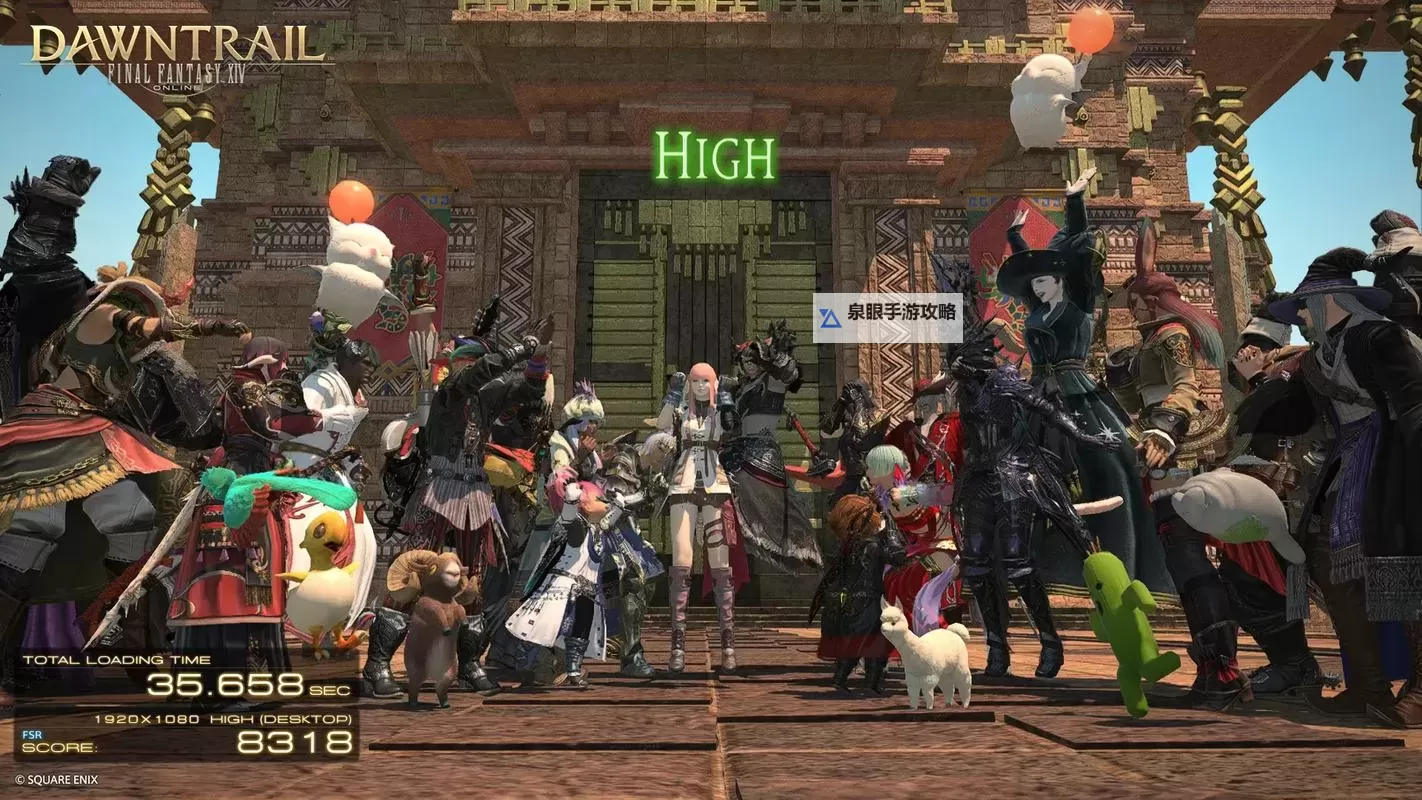 《最终幻想14》7.0主线副本与讨伐战合集图1