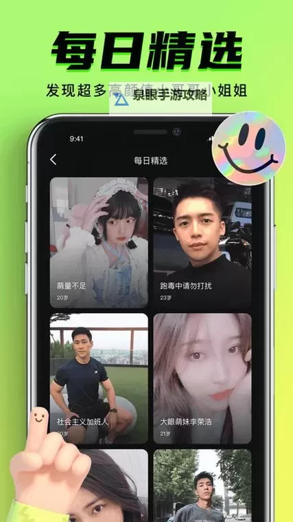 探索精彩纷呈的视界：9.幺看片带你畅享精彩内容图1