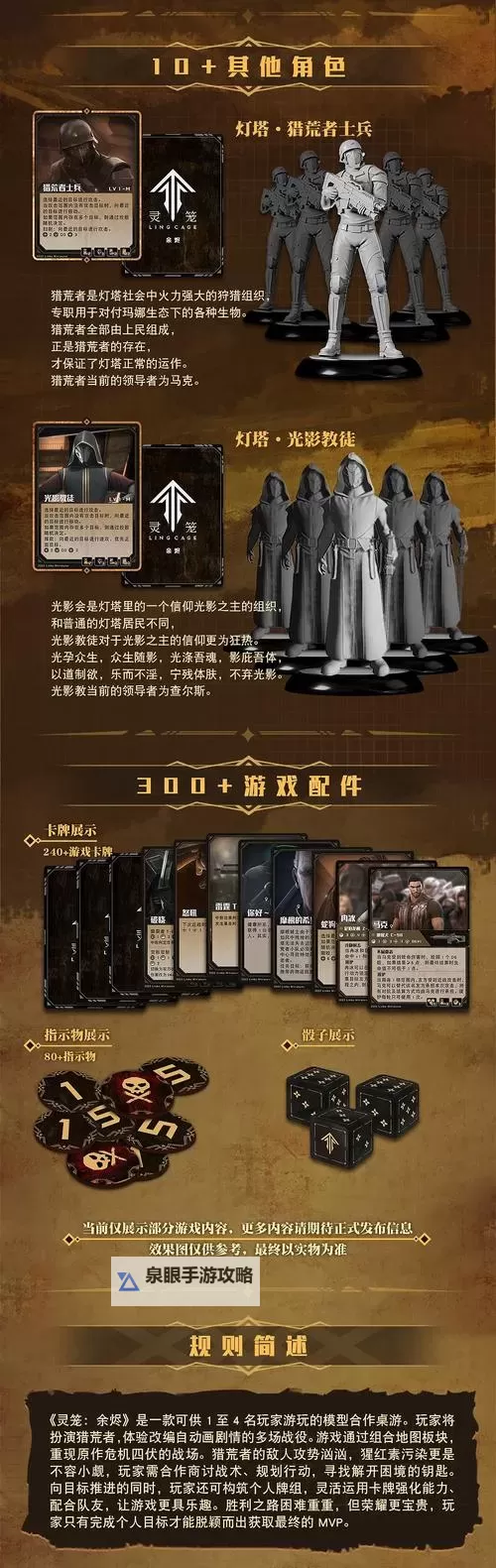 《黑暗之魂重制版》全余烬获取方法详解 余烬位置一览图1