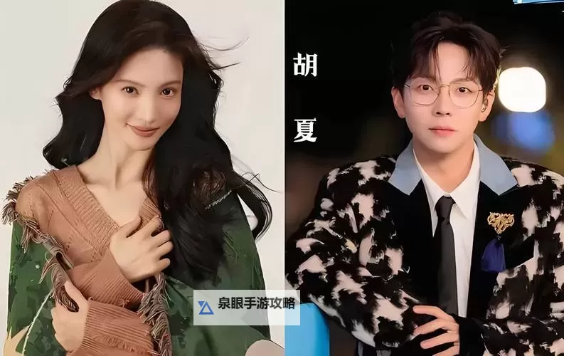 北美娱乐圈今日八卦：明星动态与最新绯闻全解析图2