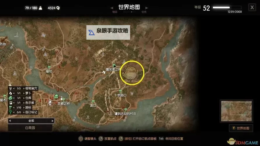 《巫师3》白果园刷猪赚钱方法 怎么刷猪赚钱图1