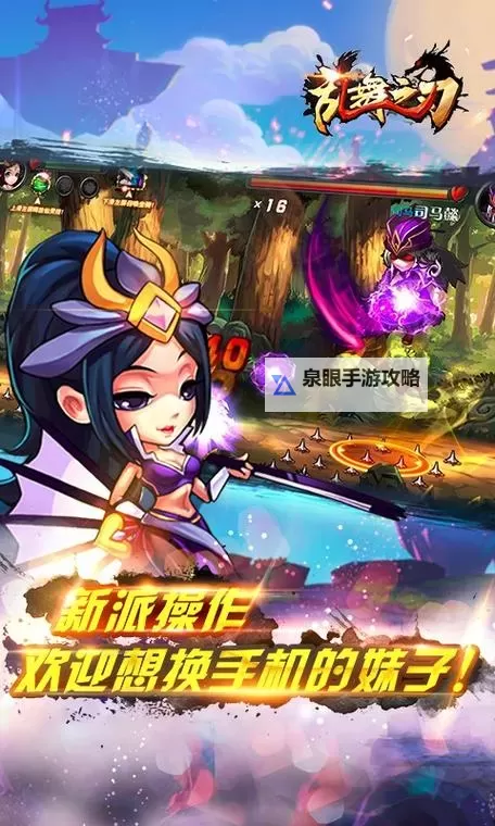 怎么双开乱舞之刃？ 乱舞之刃双开挂机图文全攻略图1