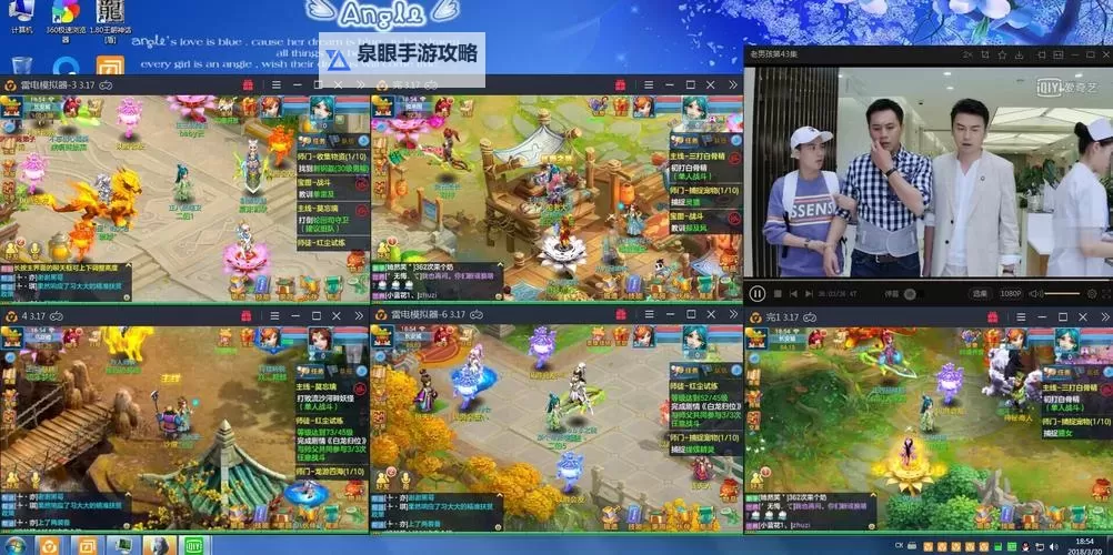 神武天下-官方推荐电脑版下载 怎么下载神武天下-官方推荐电脑版模拟器图1