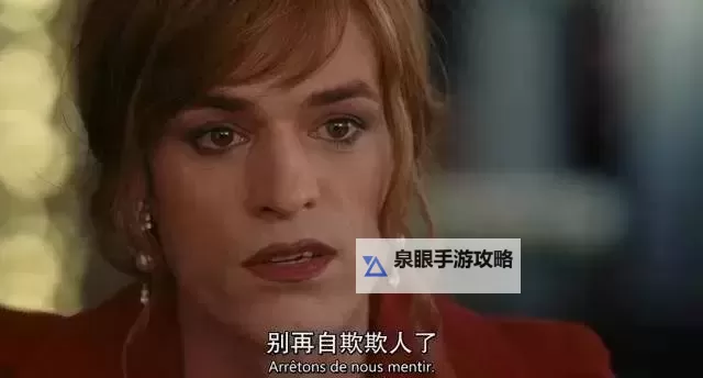 一级毛片嫪毐：权谋与爱情的传奇篇章图1