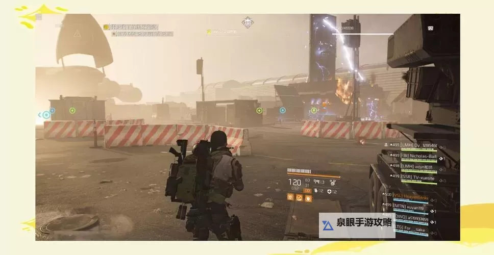 《全境封锁2》8人本BOSS打法图文攻略 8人本BOSS怎么打图1