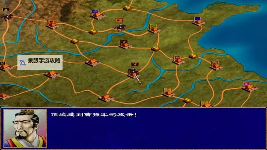 三国群英传-争霸电脑版下载 推荐好用的三国群英传-争霸电脑版模拟器下载图1