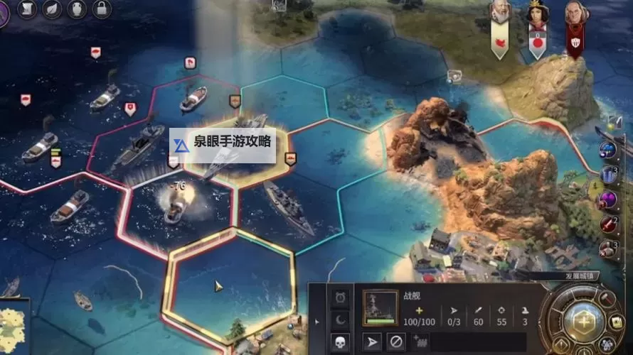 《文明7》远程单位战斗讲解图1