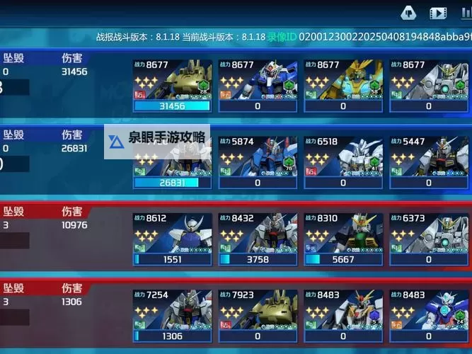 魔神战纪2双开神器 轻松一键搞定魔神战纪2挂机双开图1