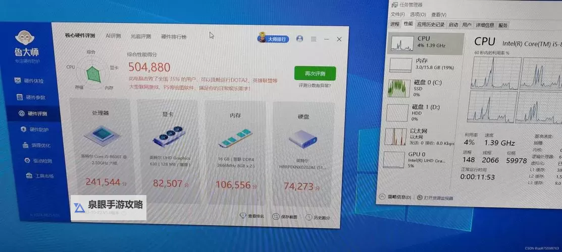 鲁大师308视频在线播放：高清播放指南与最佳体验推荐图1
