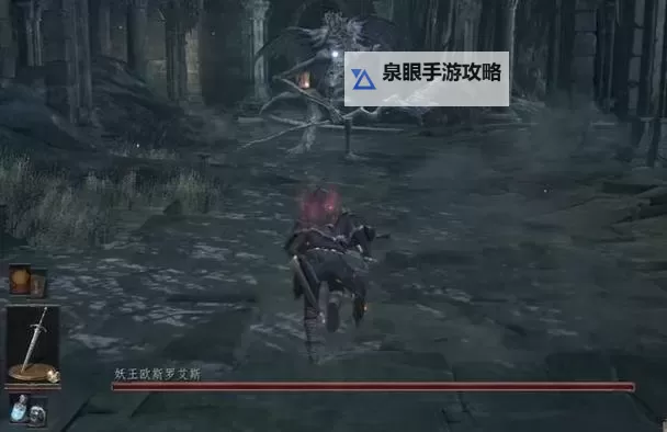 《黑暗之魂3》全boss难易排名及打法参考图1