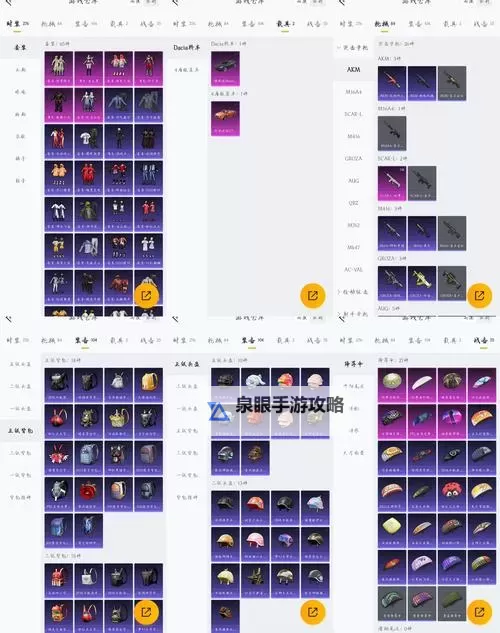 《TheFinals》全武器、技能数值评析与推荐 各道具强度分析图1
