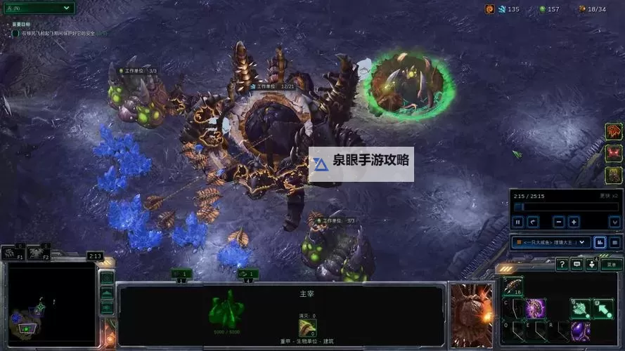 《星际争霸2》合作模式突变残酷难度沃拉尊、扎加拉心得图1