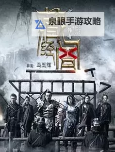 藏精阁影视：探索多元题材的精彩视觉盛宴图1