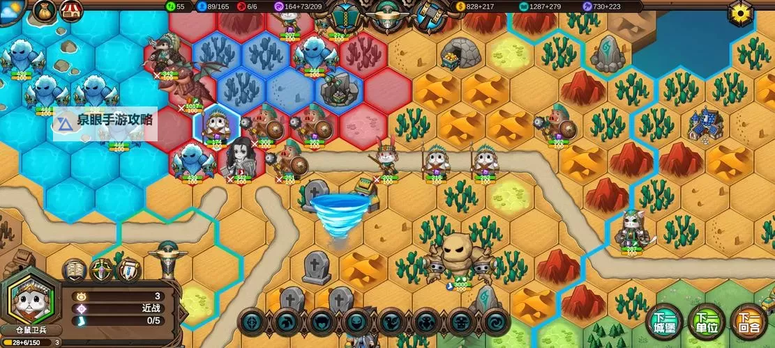 战棋时代S级英雄最强选择搭配及助阵英雄的准备图1